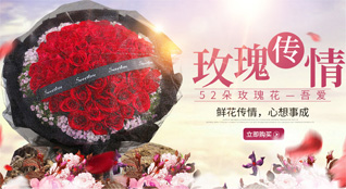 广东茂名市电白区观珠镇木师村鲜花速递